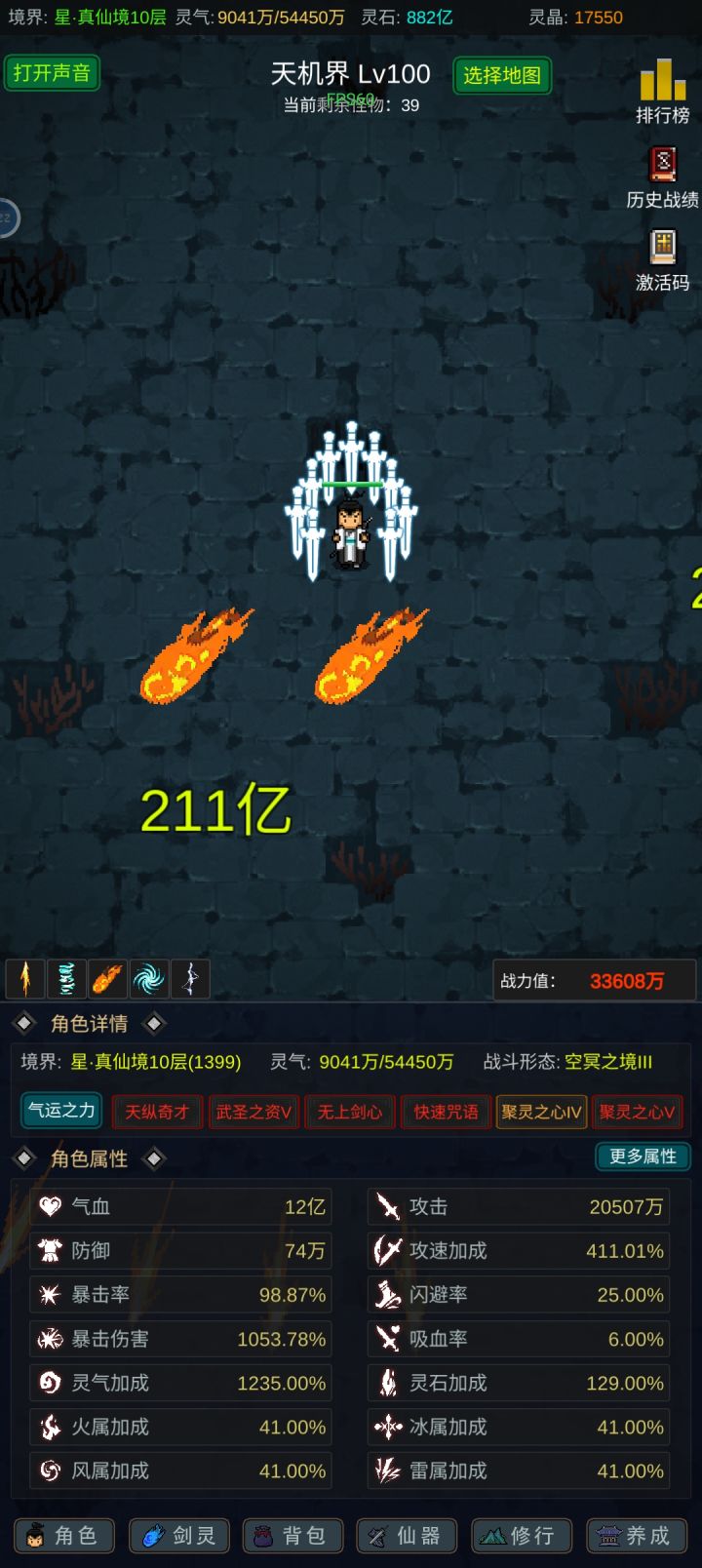作者跑了吗,还能更新吗截图