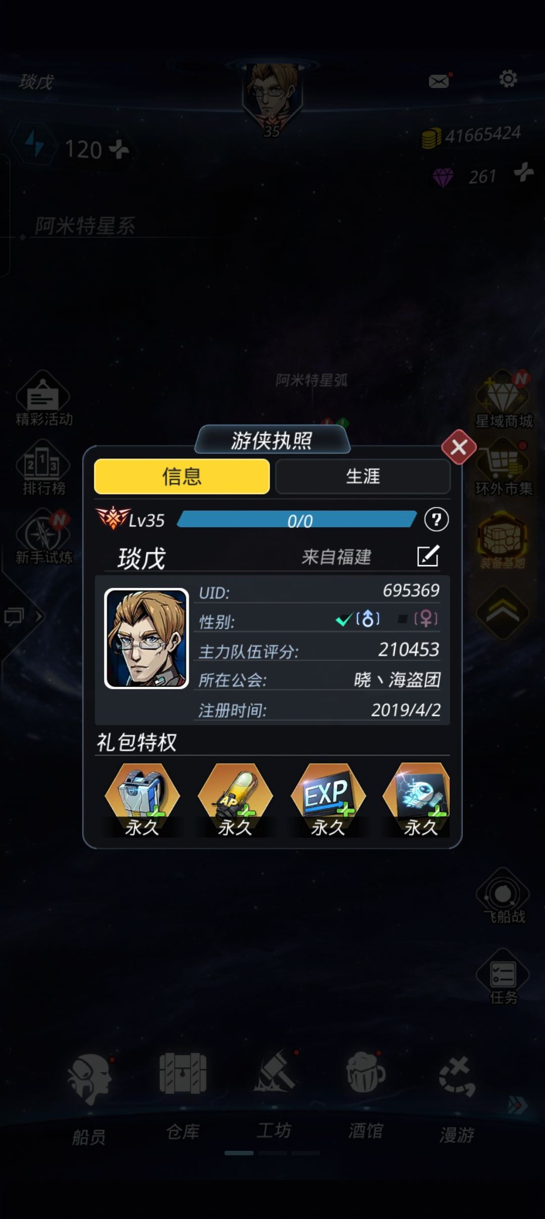 再见,最终还是没等到主线更新。 1