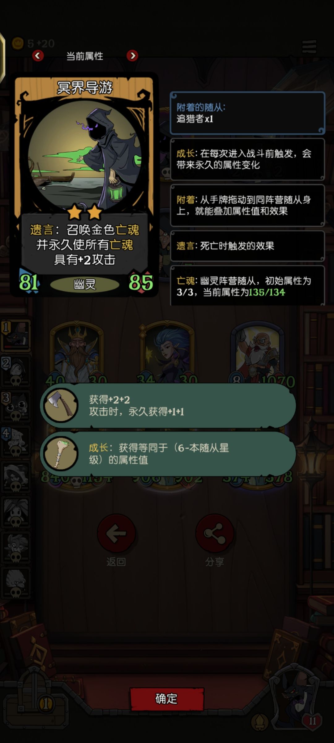 祝大家龙年大吉,赢一年! 3