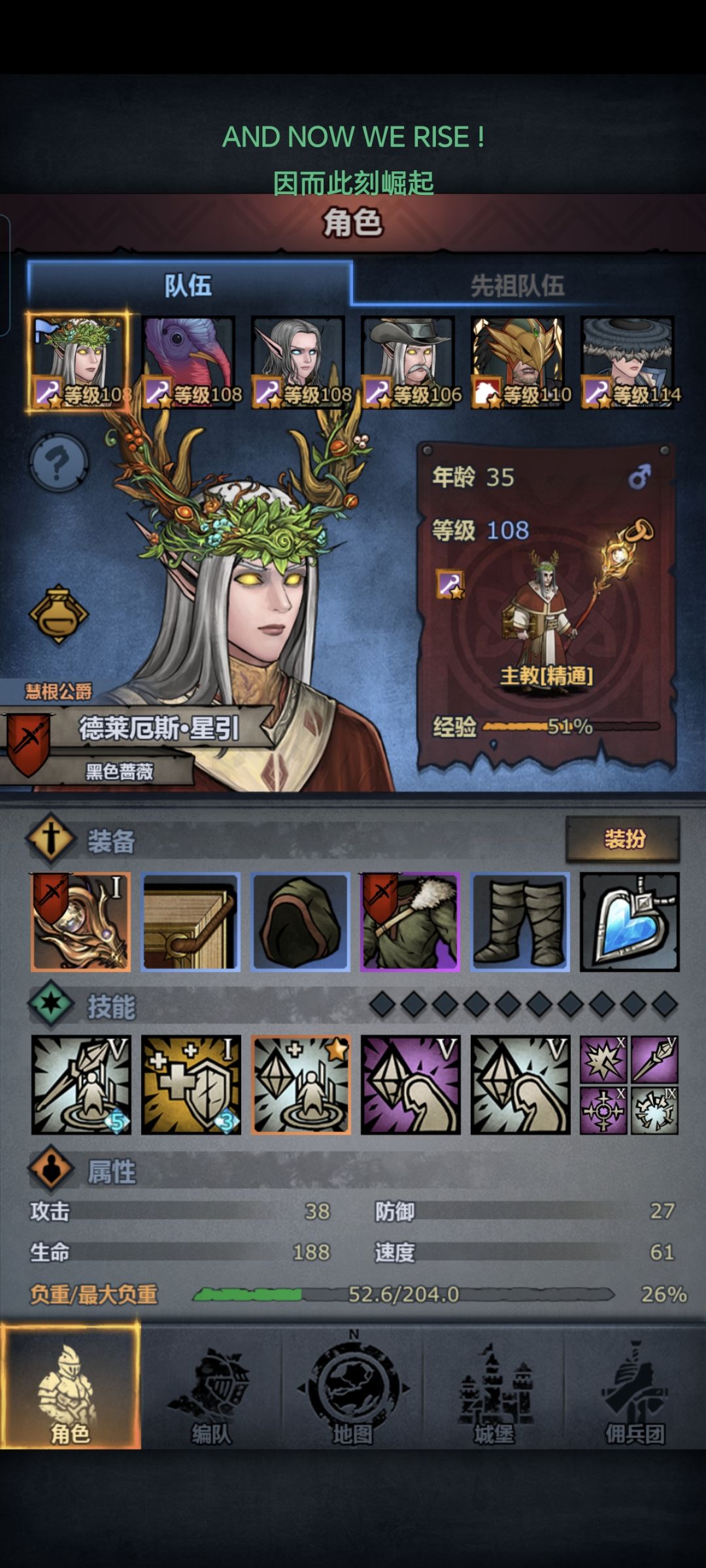 小公主申请5次退休了 2
