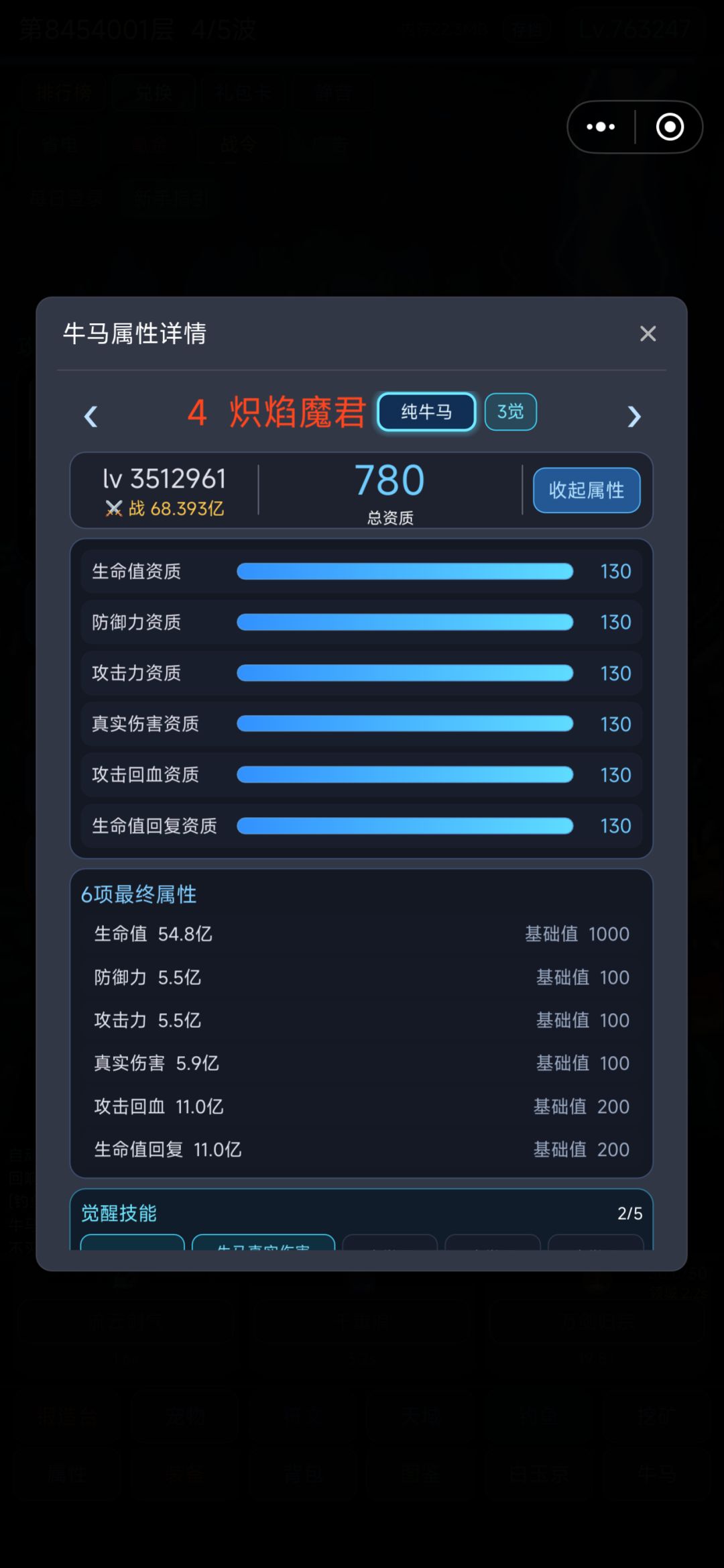13天，记录一下 11
