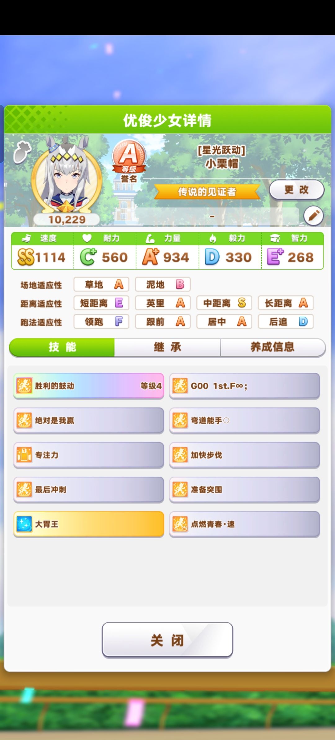 终于A了! 1