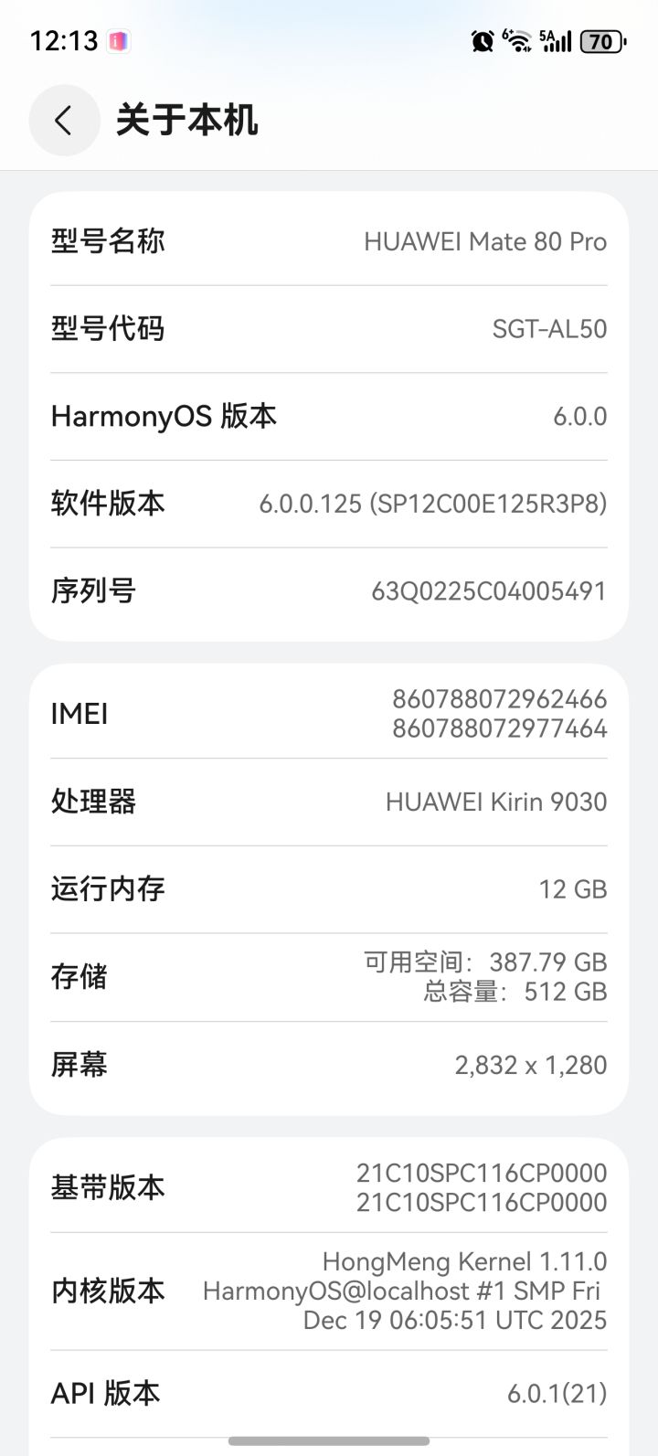 这个配置手机最高帧+什么画质游玩好些截图