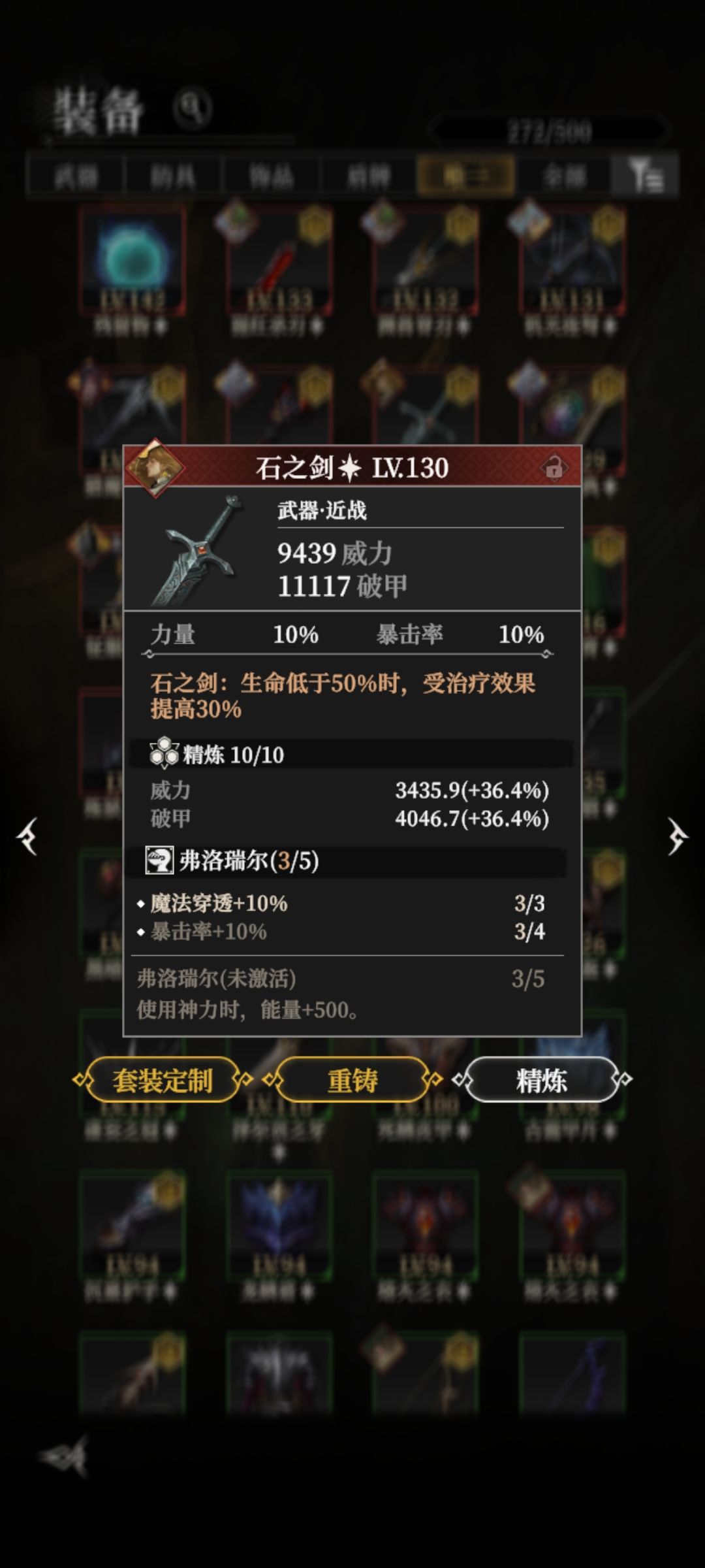 灯塔目前出的红装图签 3