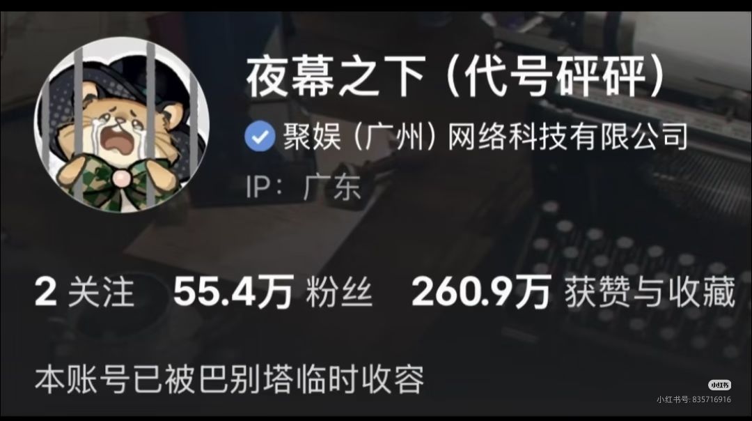 不发PV是因为监狱不能上网吗 1