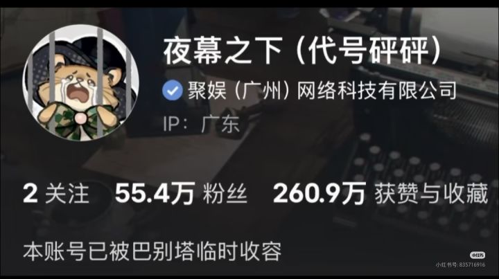 不发PV是因为监狱不能上网吗截图