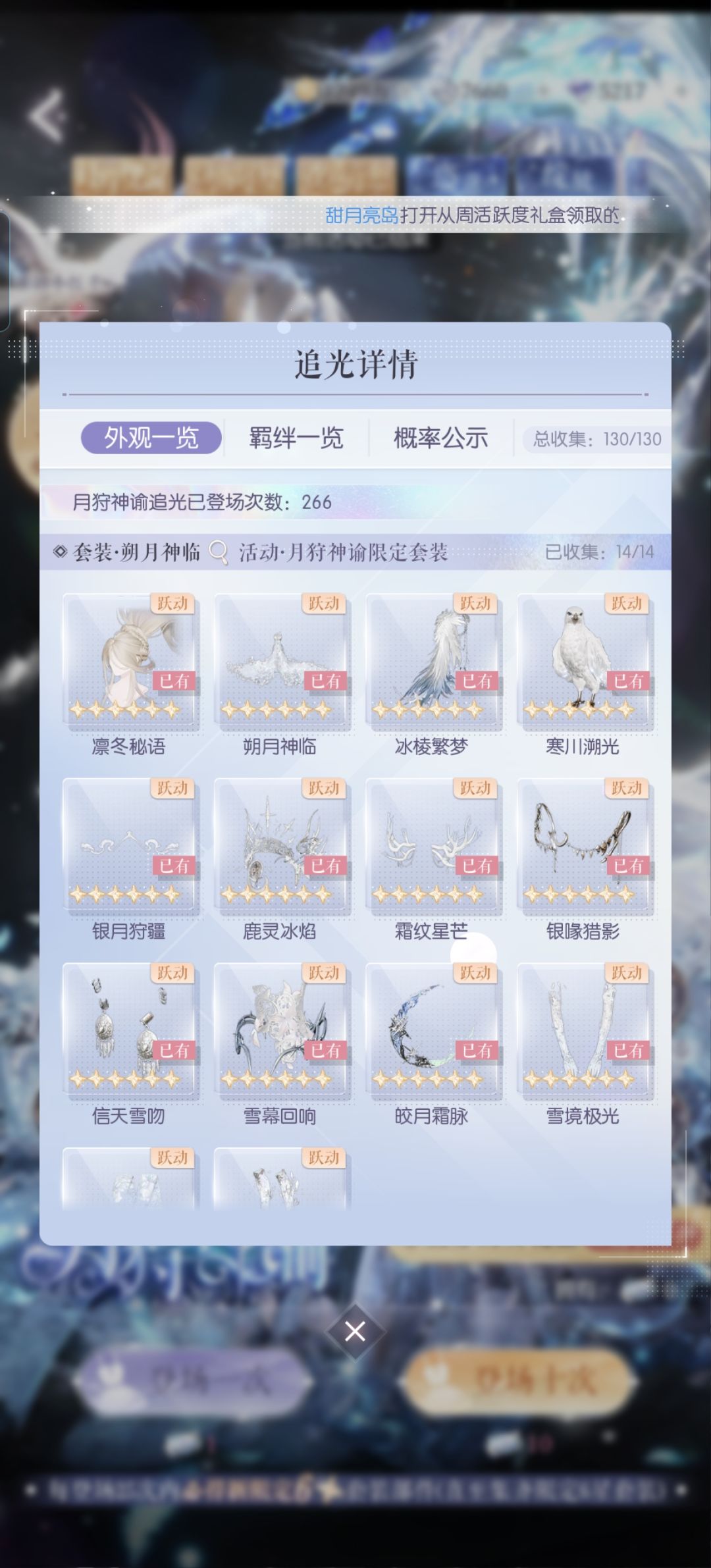 266抽拓裙 2