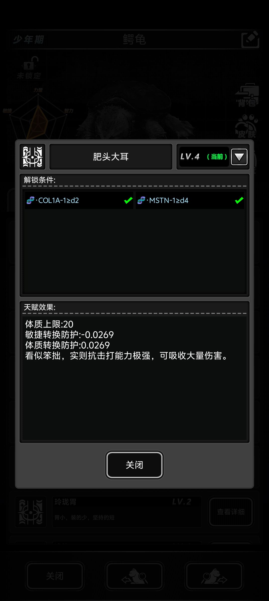 宠物的选择和如何判断一个宠物是不是好宠物 2