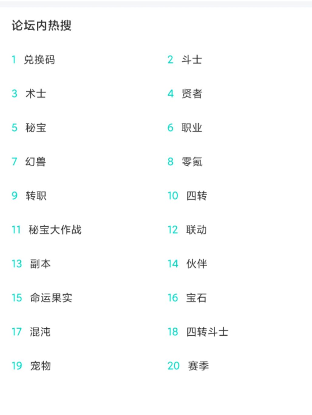 有个职业连热搜都进不去,我不说是谁 1