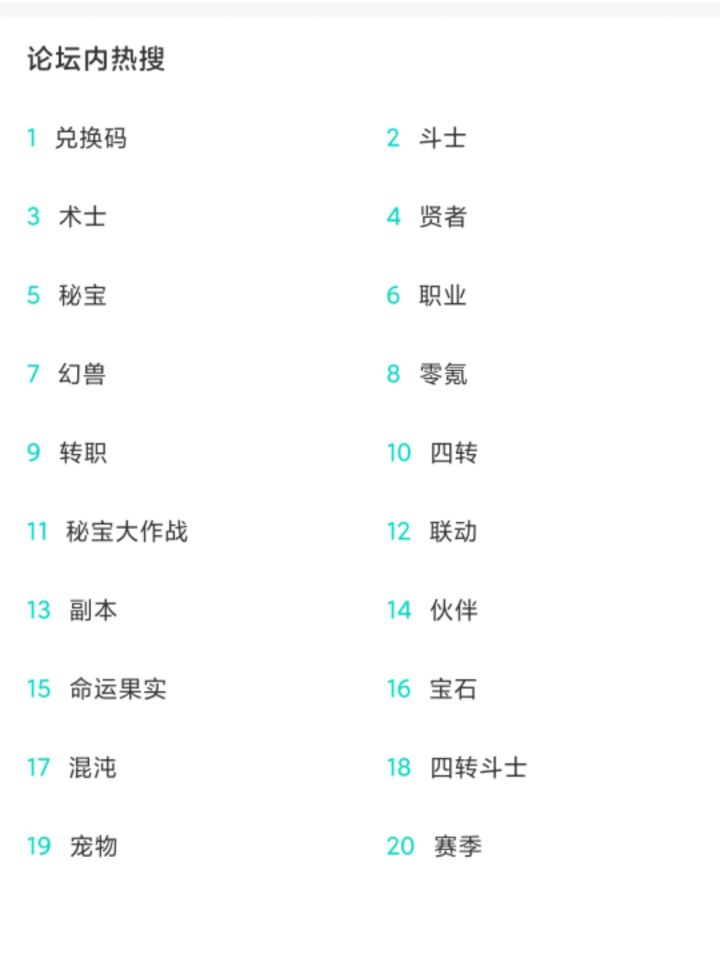 有个职业连热搜都进不去,我不说是谁截图