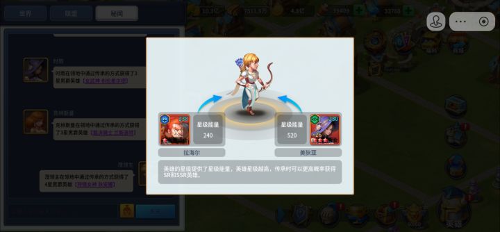 佛系生娃,好歹也出了一个4星截图