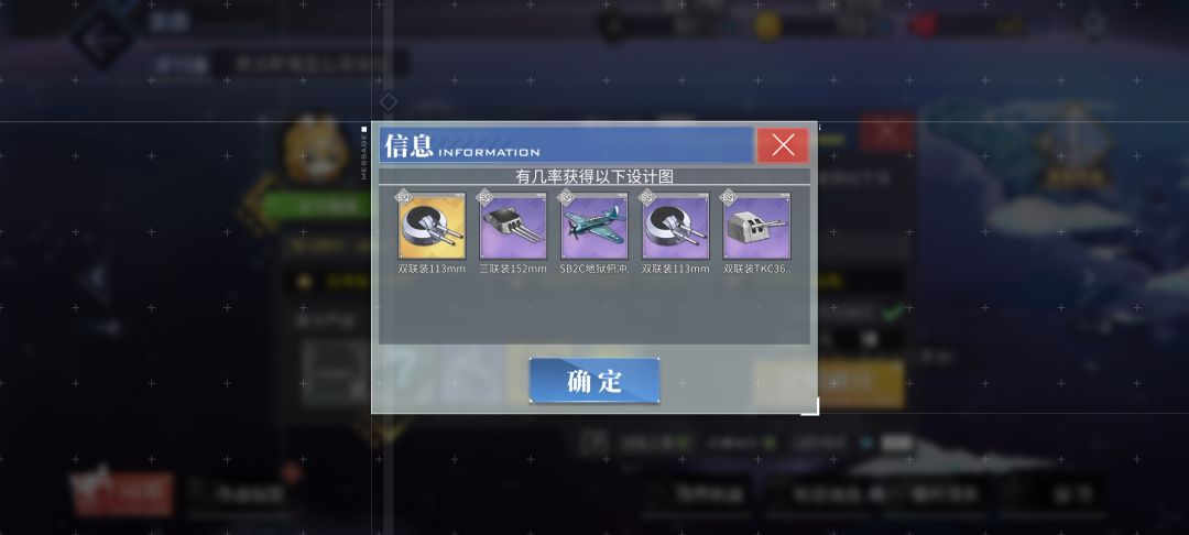 防空炮咋搞,11这里掉率也很低啊 2