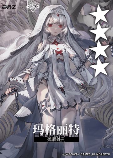 12月新版本更新倒计时4