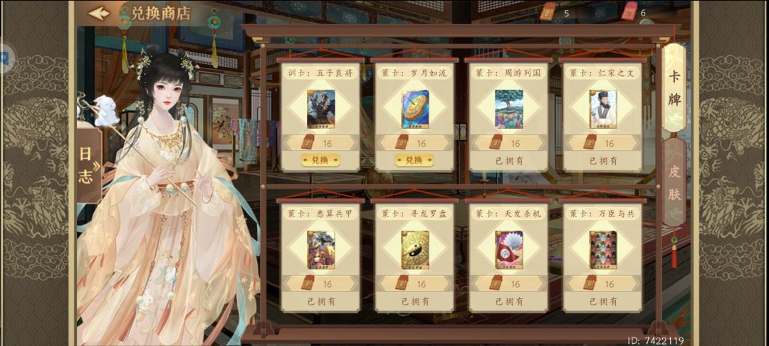 我这号应该算顶级的了吧🤗 2