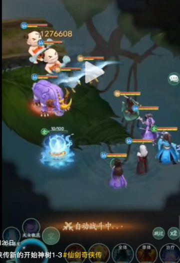 主线神树一层阵容