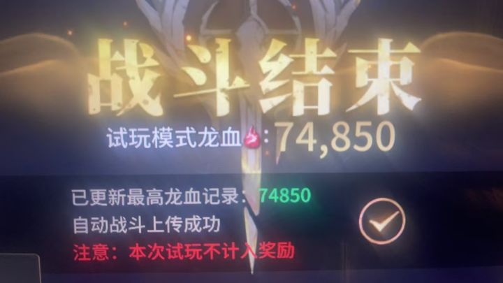 常玩的绑码,有问题问我,解答所有。截图