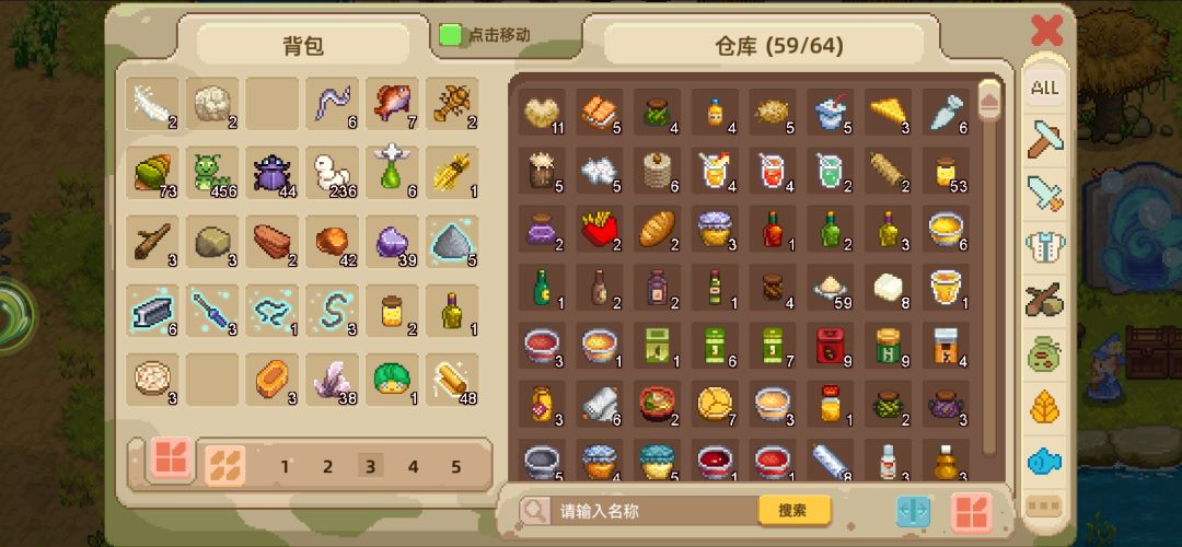 喷这次活动的仓库 1