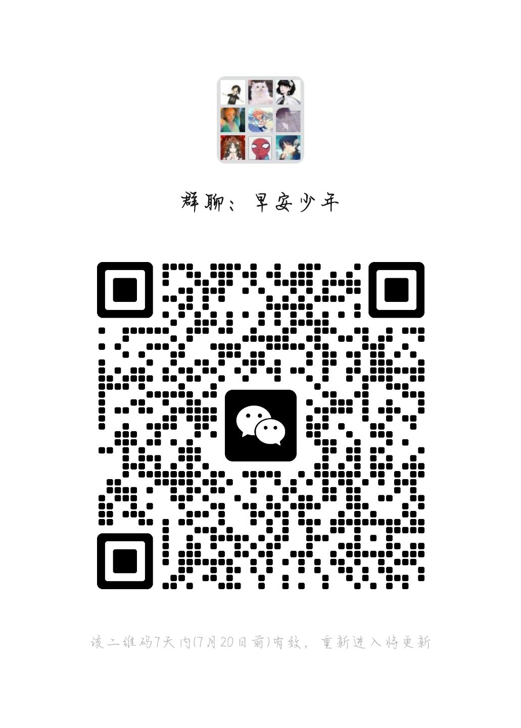 ♡宣群↱Q和V都有,欢迎入群 1