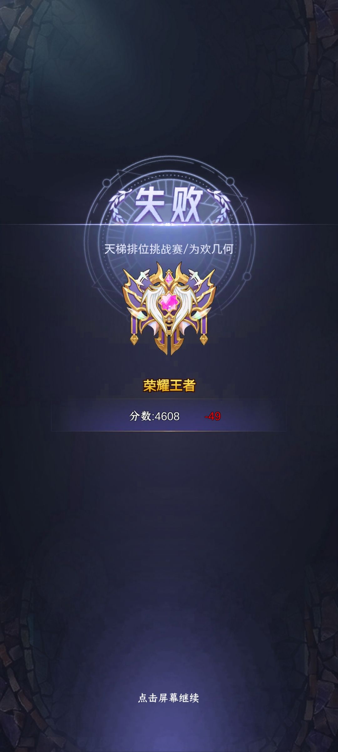 庆祝充几万三专属555被白嫖哈迪斯爆打 2