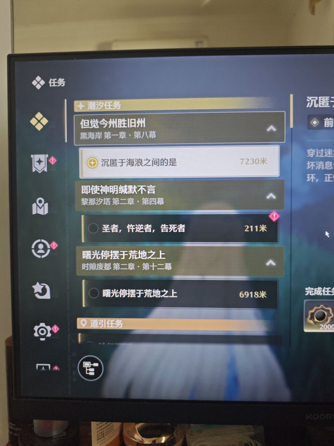 有没有大佬指导一下现在该干嘛 2