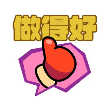 留下你2024最后一个月的心愿吧！