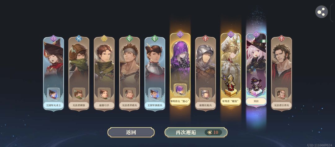 游戏玩着还不错 2