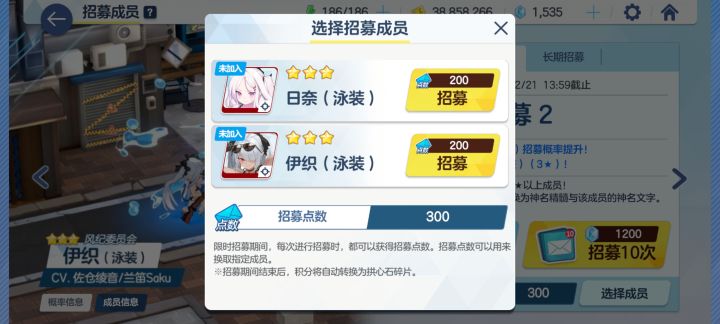 求求你了（）截图
