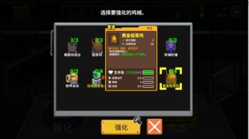 坤洲第一霸道总裁--黄金稻草坤，不管你们爱不爱，我是绝对爱了