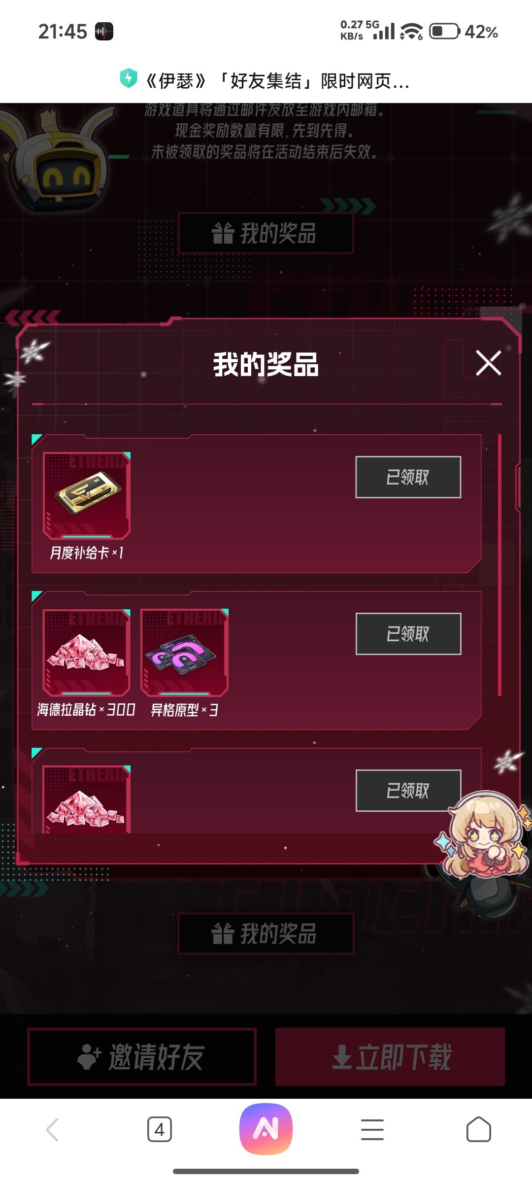 嘿嘿 给你们看个开心的 1