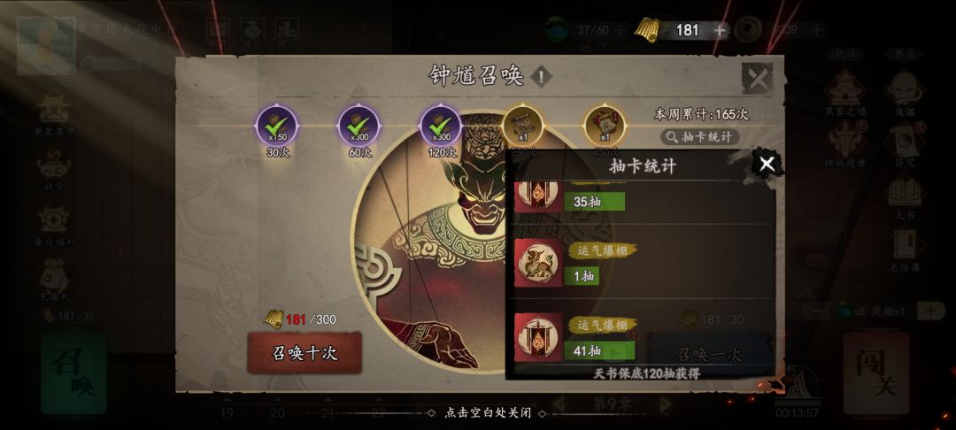 这个爆率正常吗 1