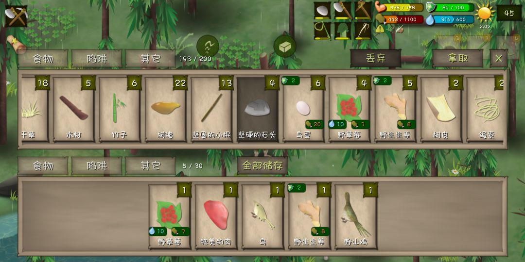 动态图片 1