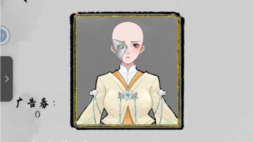 开创一个新的流派，求饶流