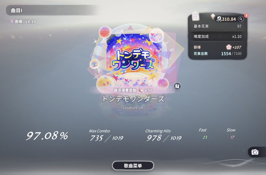 哇，白金车票打折啦～ 2