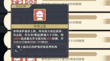 【炉边漫谈】懒人速刷攻略（需练度要求）