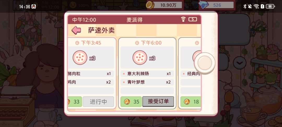 歇一歇先，明天再肝 4