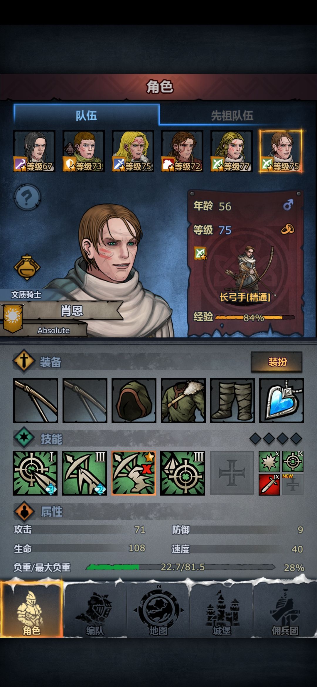 记录一下 2