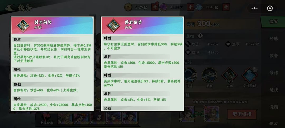 姜玉郎不需要蓄力了 2