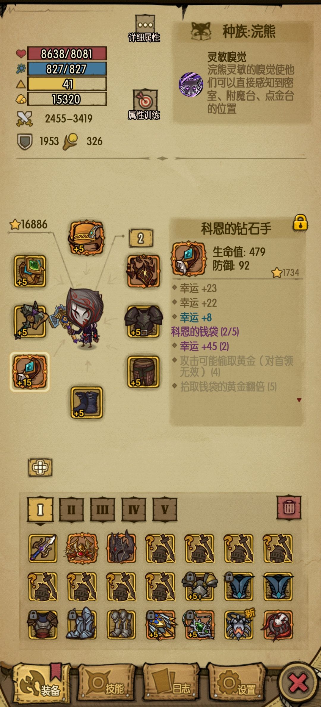 这。。。 2