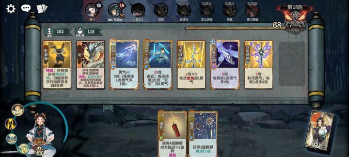 小无敌截图