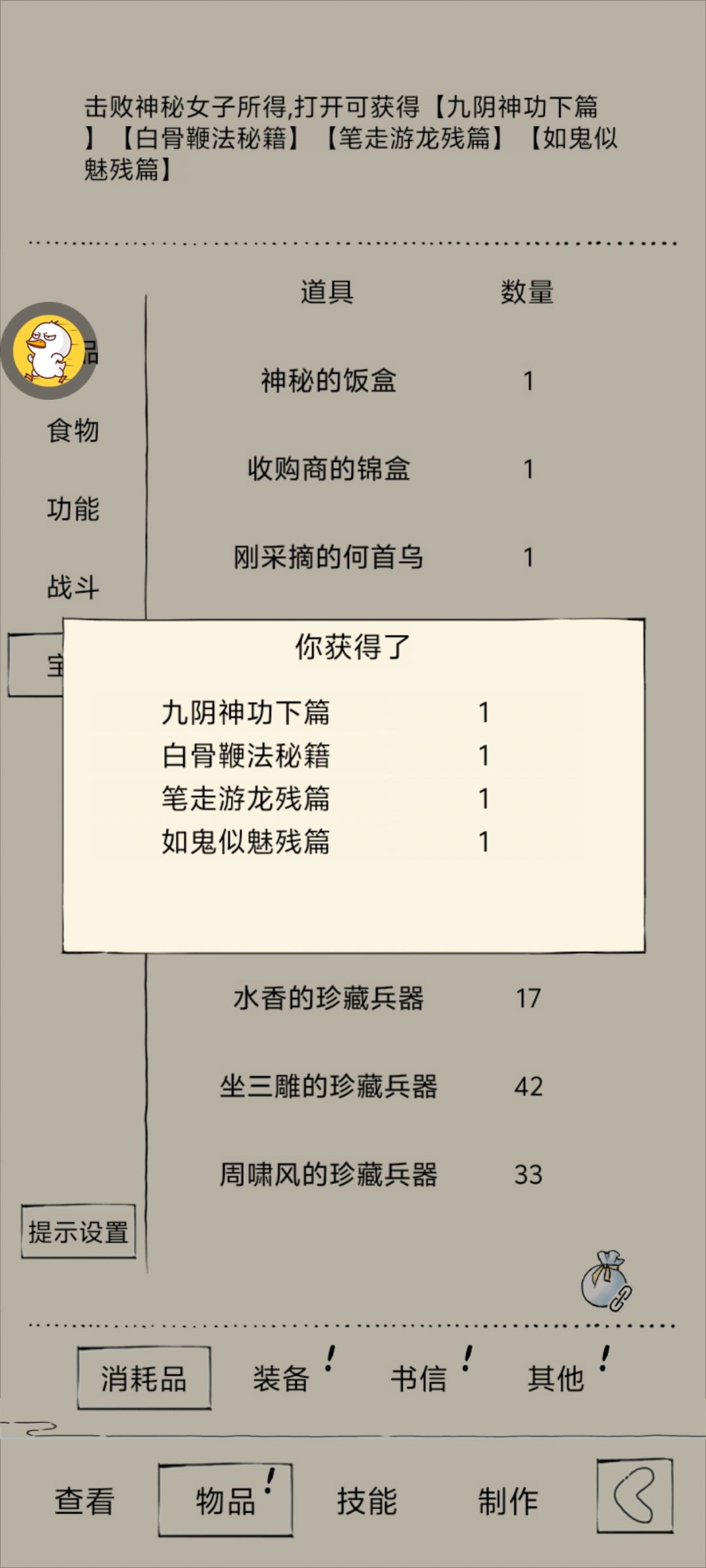 太爱你了晓峰 5