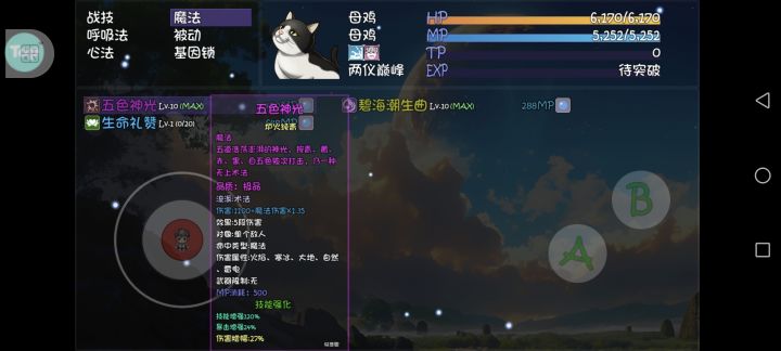 五色现在伤害类型是五种元素，那么我带的自然，大地，寒冰装备。能对五色增幅吗？[表情_嫌弃][表情_嫌弃][表情_嫌弃]截图