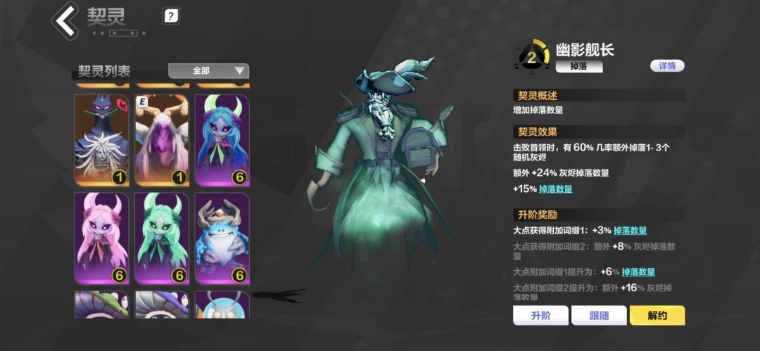 买卖过号的geigei，给估个价 5