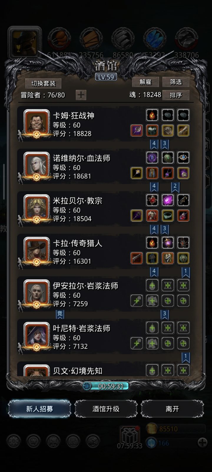 开始沉淀了截图