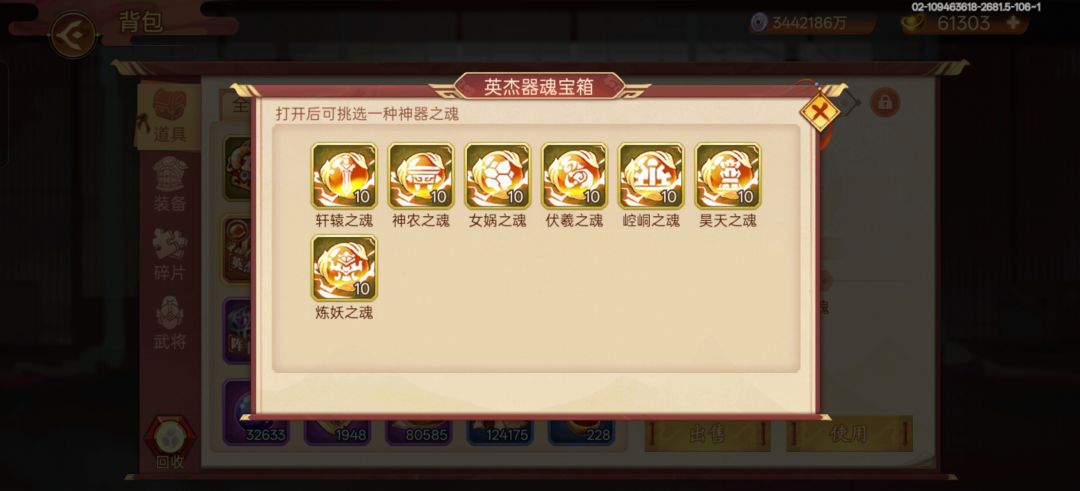 动态图片 2