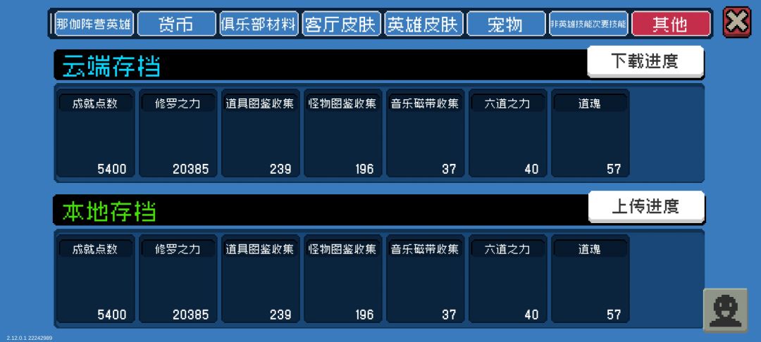 这个开服660小时登竟做出 2