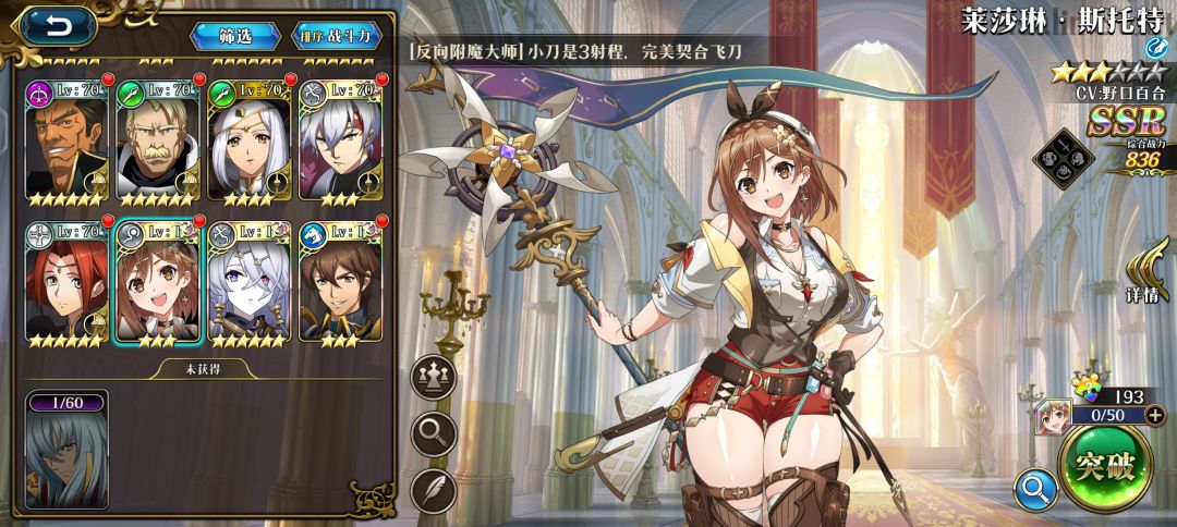 500抽,一莱莎 七莉拉,还有一个歪的 2