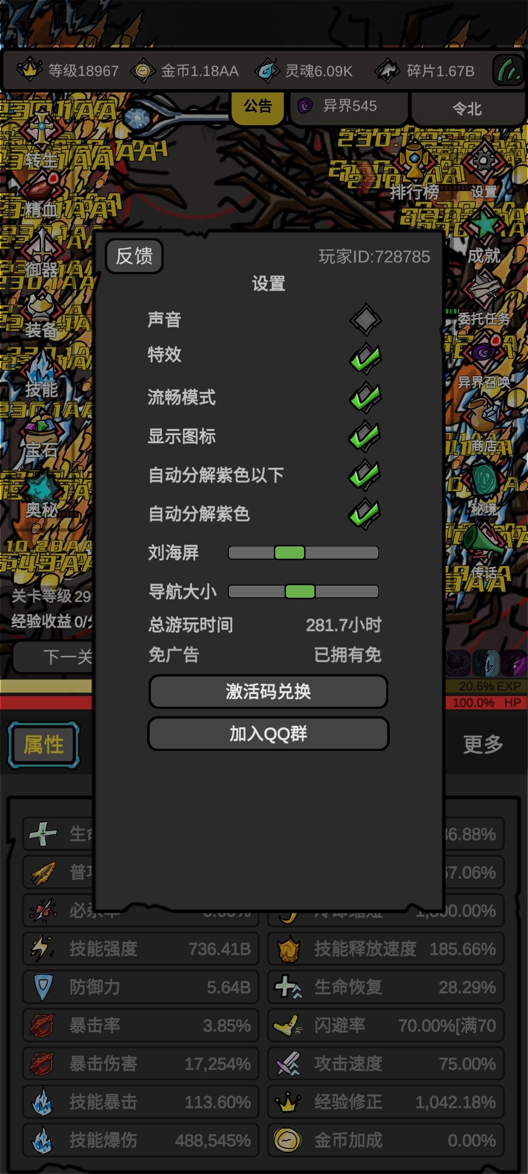 我又来啦 2
