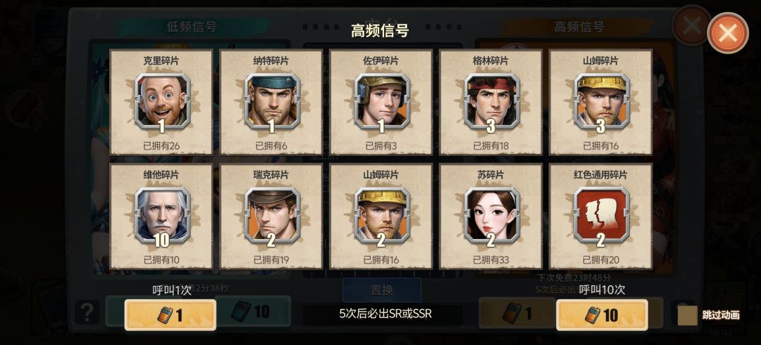今日凌晨抽奖 2