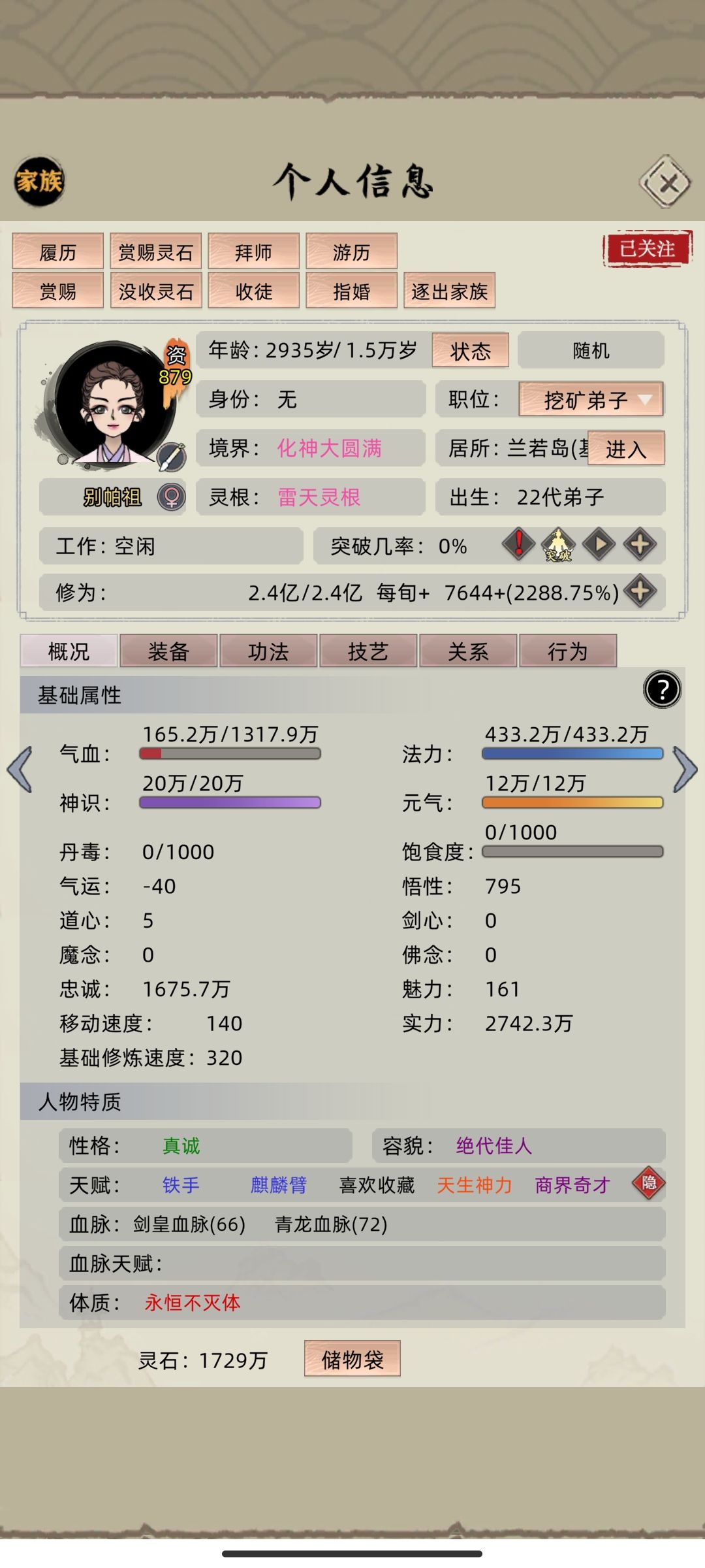 俘虏概率好低啊 1