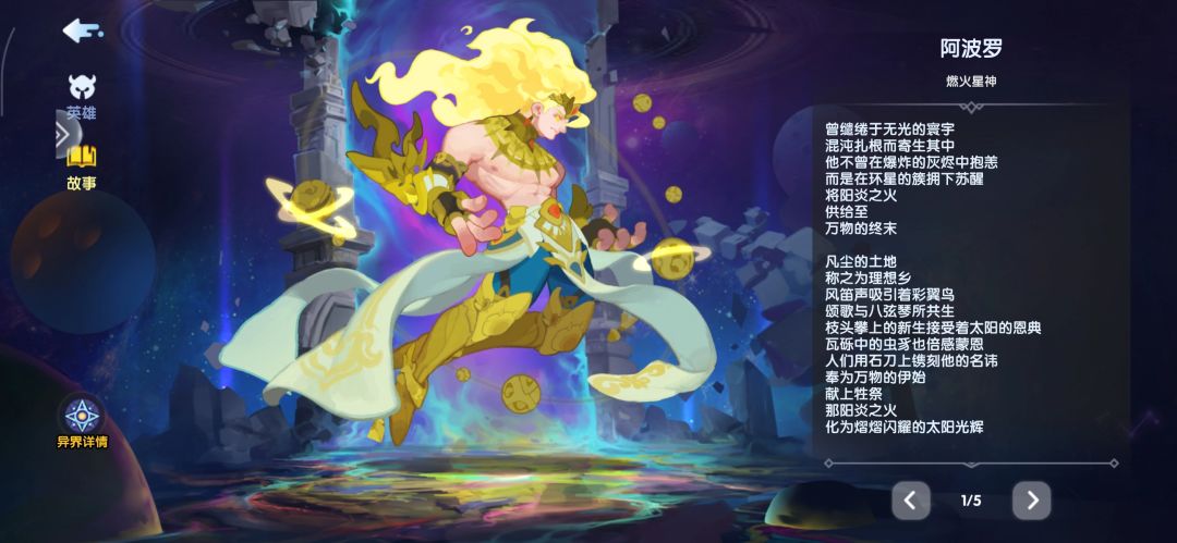 萌萌新入坑指南😎 2